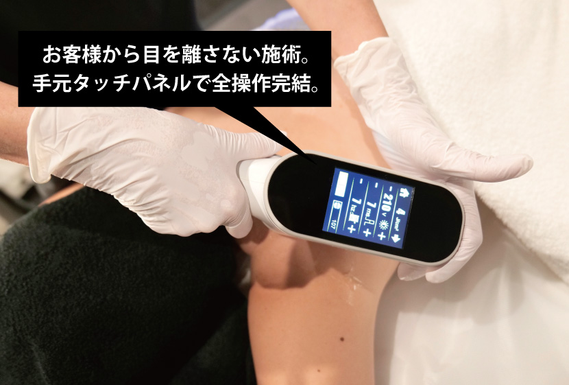 ペガサスプロX手元操作