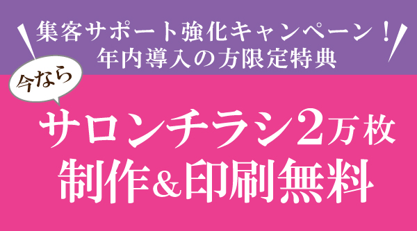 2万枚バナー