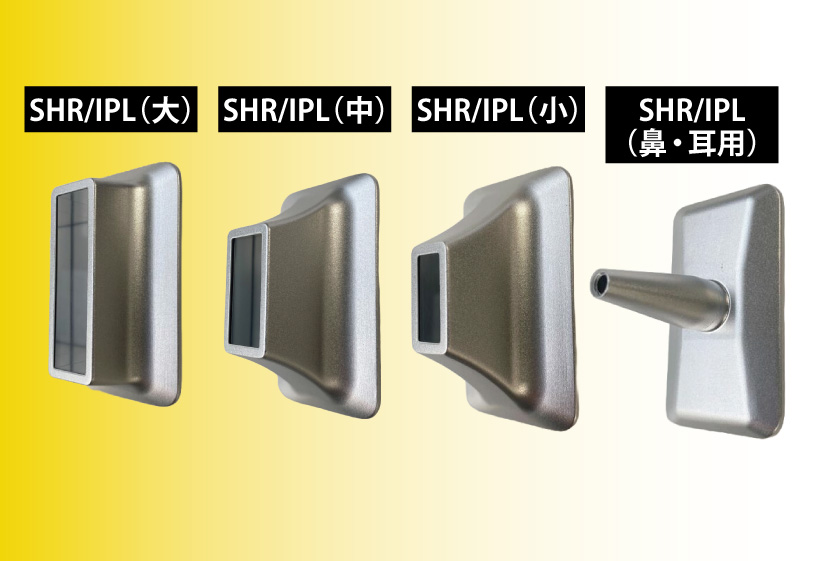 4種類の先端アダプター