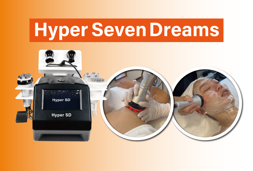 ハイパーSD