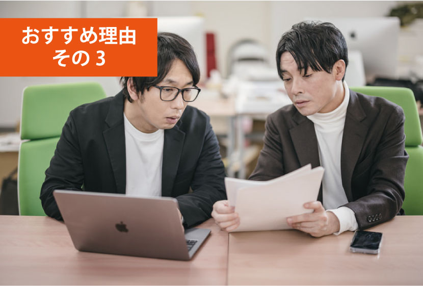 脂肪冷却はダウンタイムがほとんど無い