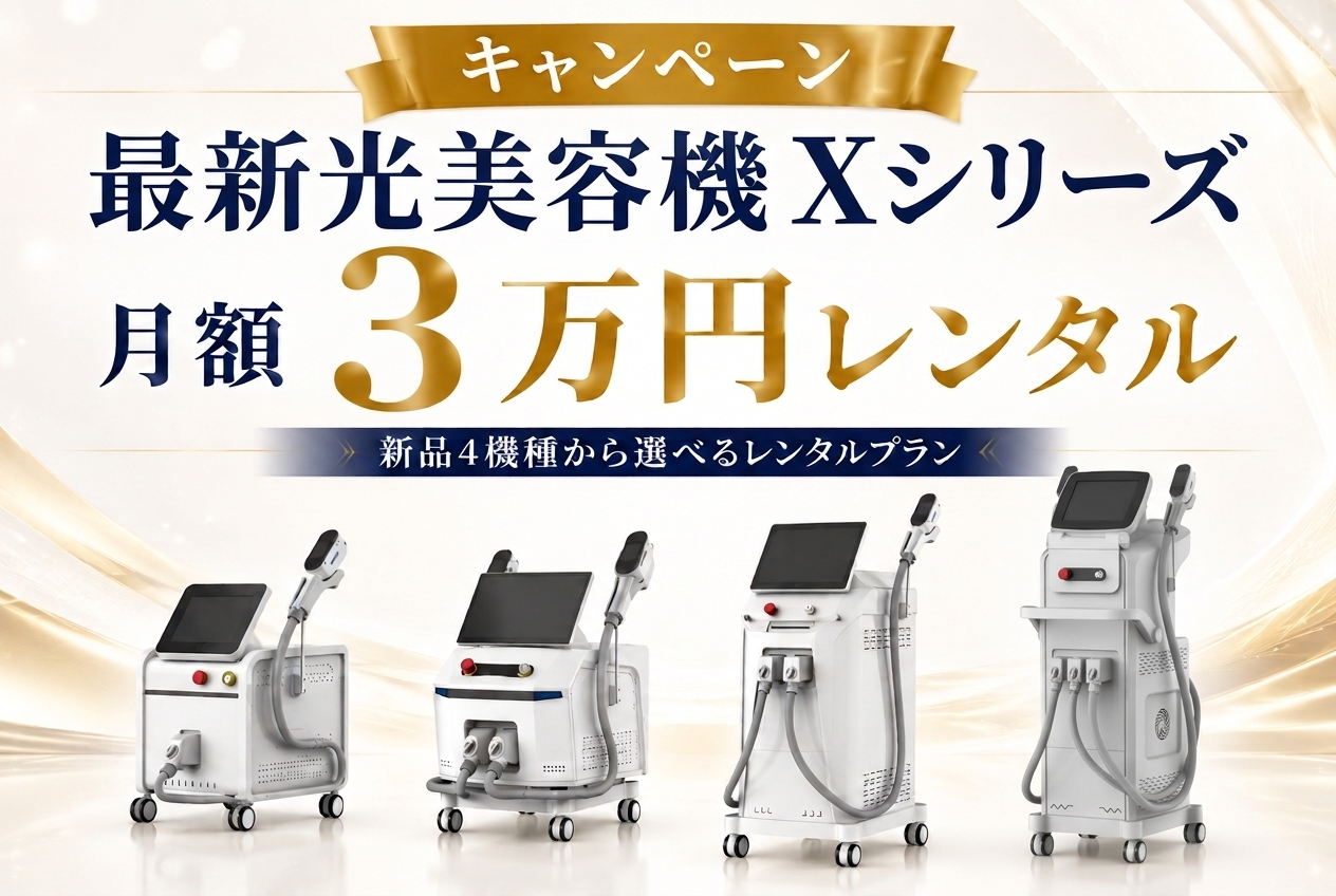 3万円キャンペーン新アイキャッチ画像